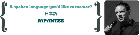 lance japanese lance_japanese